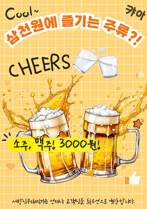 오늘도닭갈비 서방님부대찌개 · 네이버 지도·플레이스 10