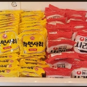 사리추가 메뉴 사진(네이버)