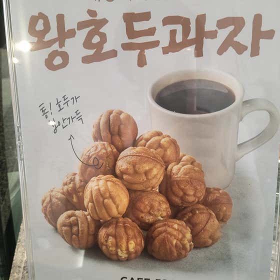531카페 · 네이버 지도·플레이스 6