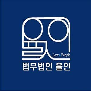 경남 진주시 개인회생 변호사 추천 top5 법무법인 율인 진주분사무소