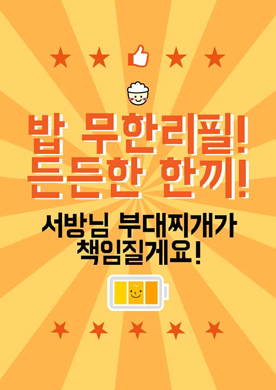 오늘도닭갈비 서방님부대찌개 · 네이버 지도·플레이스 9