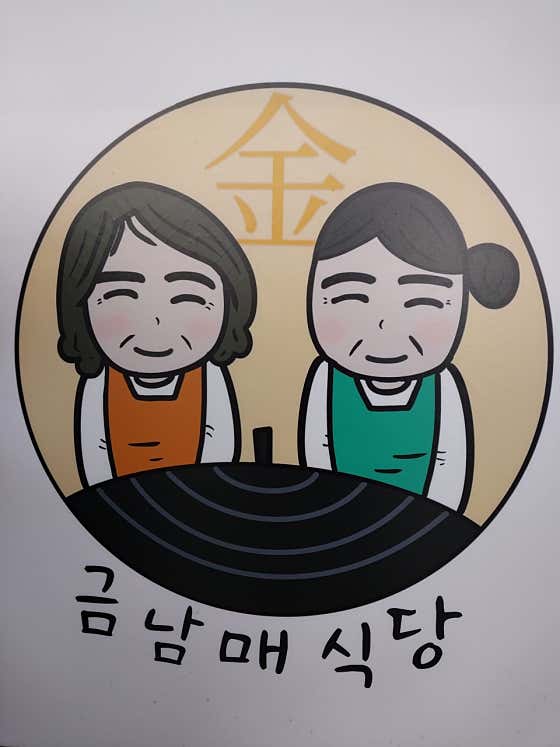 김치찌개 메뉴 사진(네이버)