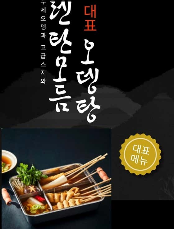 렌탄 · 네이버 지도·플레이스 2