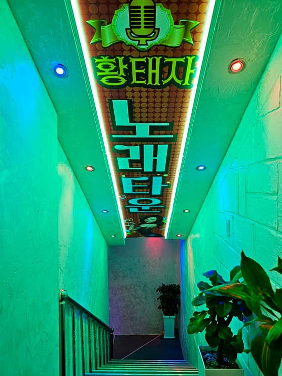 황태자노래타운 · 네이버 지도·플레이스 4