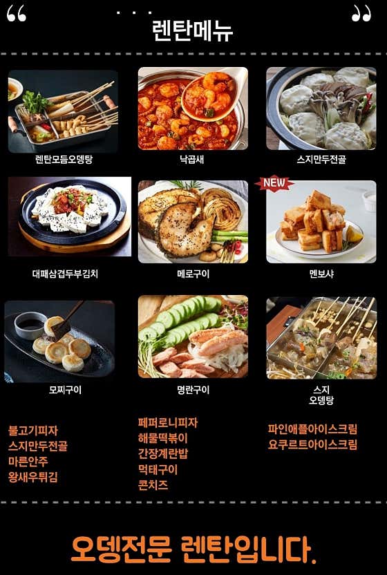 렌탄 · 네이버 지도·플레이스 3