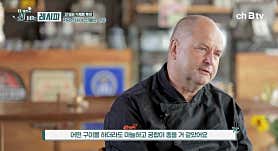 엘레판트