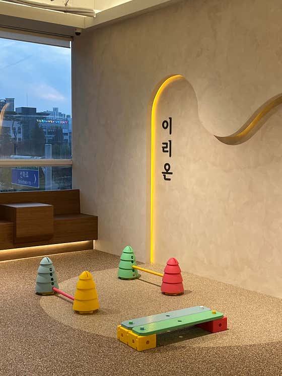 이리온 · 네이버 지도·플레이스 3