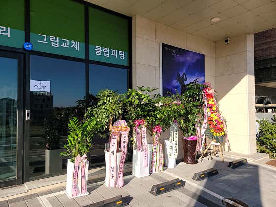 내포프로골프샵 · 네이버 지도·플레이스 2