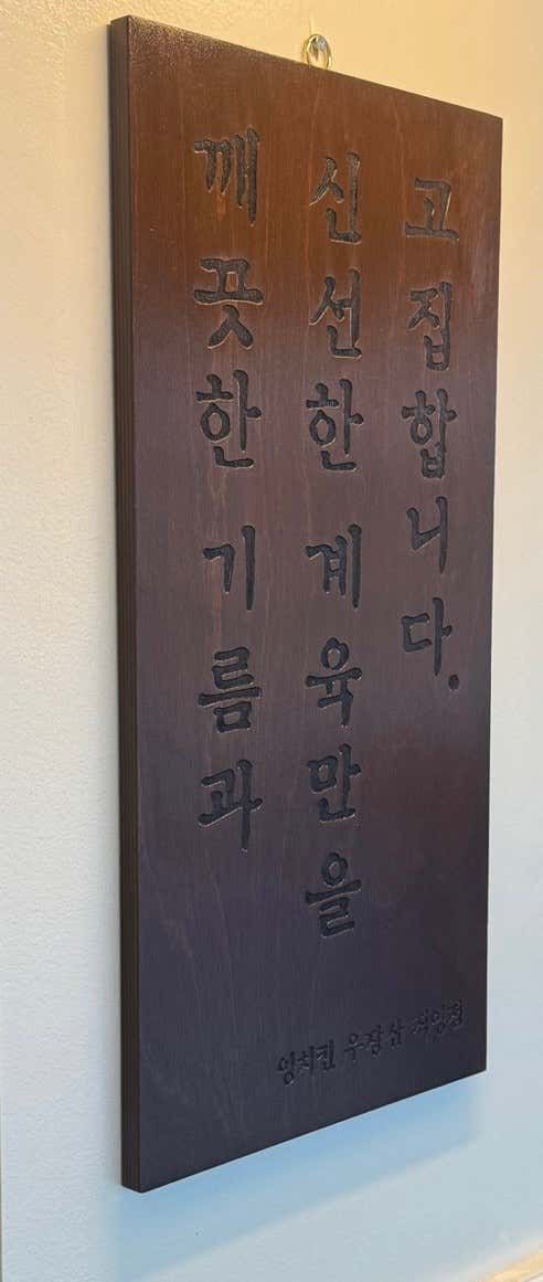 잉치킨 우장산직영점 · 네이버 지도·플레이스 9