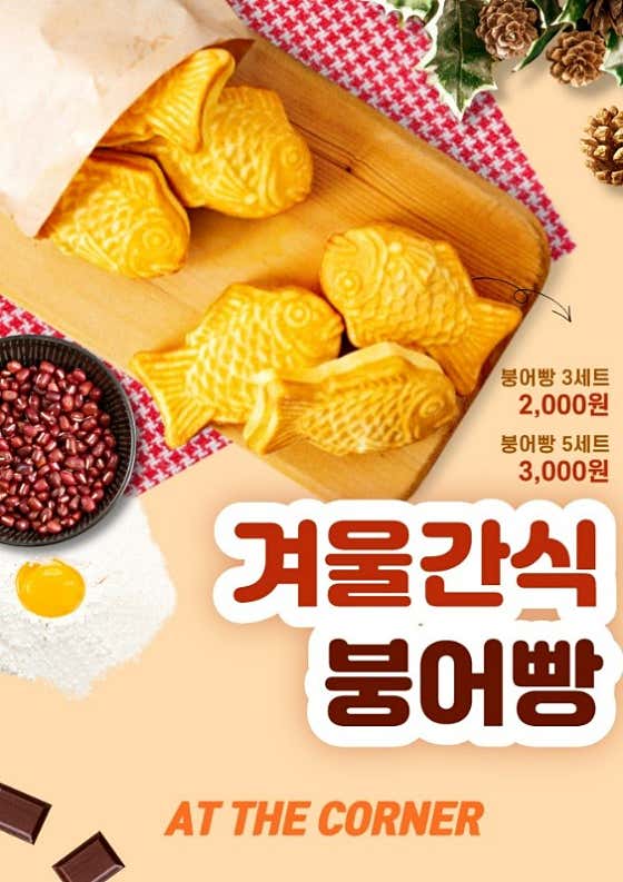 앳더코너 · 네이버 지도·플레이스 5