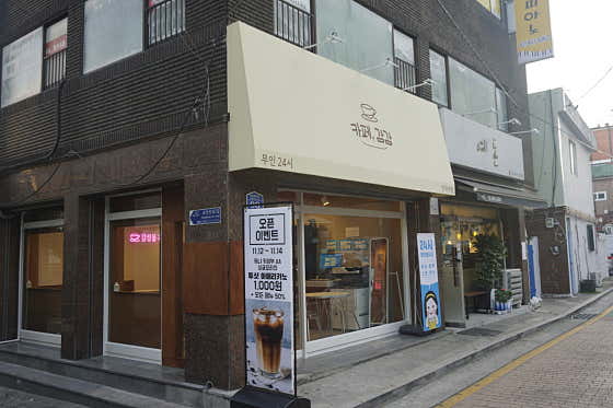 카페 감감 인덕대점 · 네이버 지도·플레이스 2