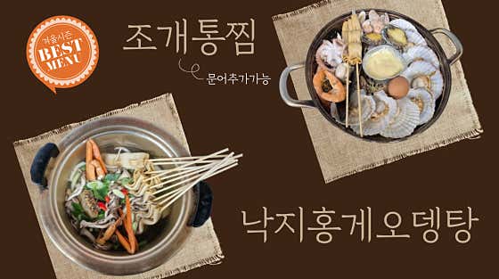 해담 이선생 · 네이버 지도·플레이스 2