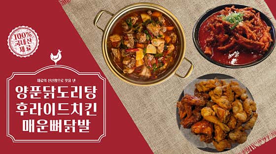 해담 이선생 · 네이버 지도·플레이스 7