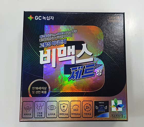 강산약국 · 네이버 지도·플레이스 2