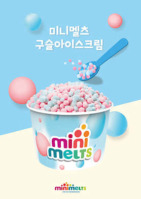 펍피맥 오목교점 · 네이버 지도·플레이스 3
