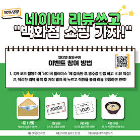 인디안참숯구이 · 네이버 지도·플레이스 3