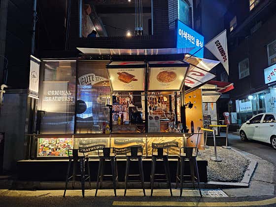 구텐독