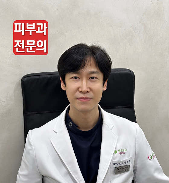 밝은얼굴피부과의원 수완본점 사진