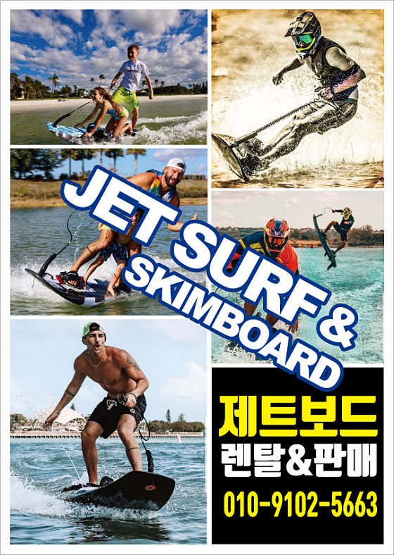 제트웨이브 · 네이버 지도·플레이스 2