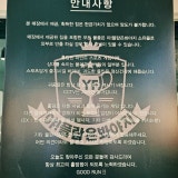 플랍은봐야지 망원점 가게 사진 3