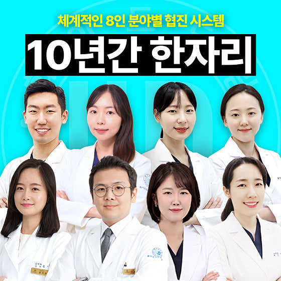 화이트드림치과의원 수원 사진