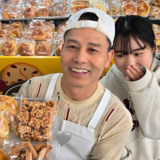 아리랑빵