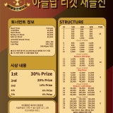 플랍은봐야지 망원점 가게 사진 9