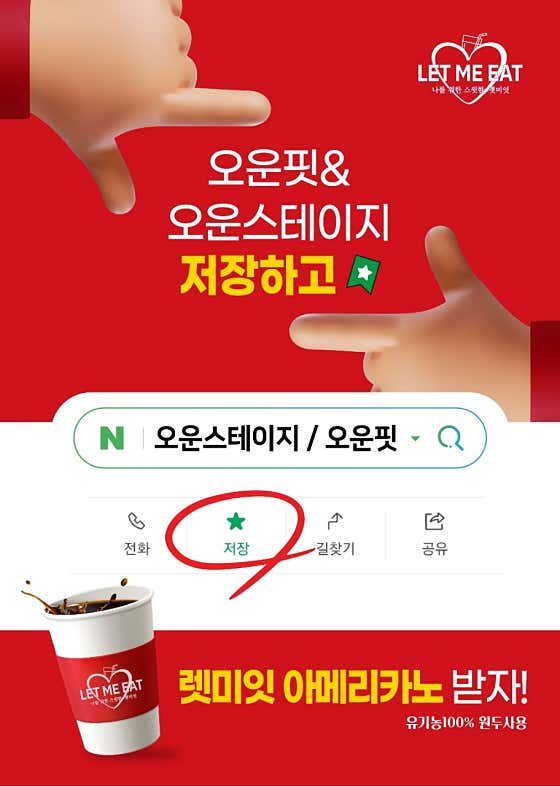 렛미잇 · 네이버 지도·플레이스 7