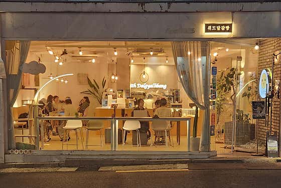 청파동 위드달걀빵 숙명여대 본점 · 네이버 지도·플레이스 2
