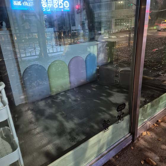 빛날개 · 네이버 지도·플레이스 10