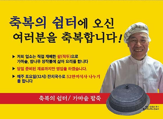 가마솥팥죽 · 네이버 지도·플레이스 2