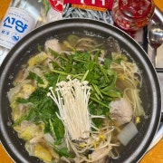 대구탕 지리/얼큰 메뉴 사진(네이버)
