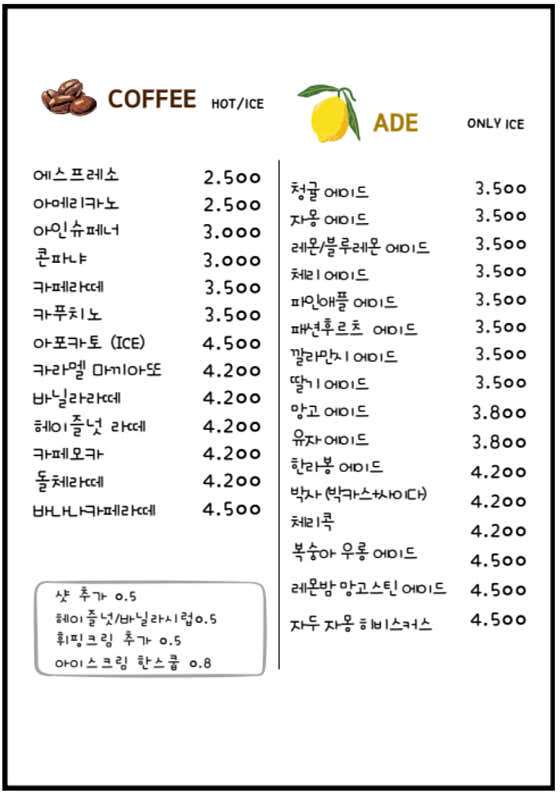 카페수피아 · 네이버 지도·플레이스 6