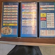 그 외 메뉴들 메뉴 사진(네이버)