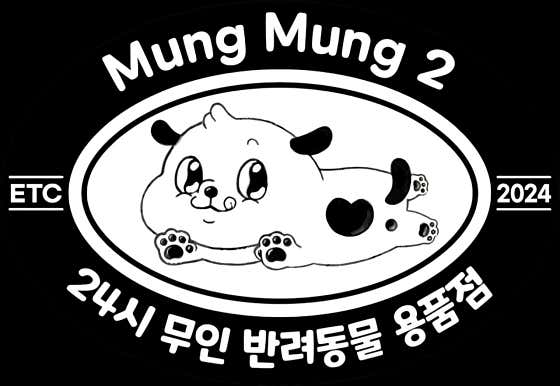Mung Mung 2