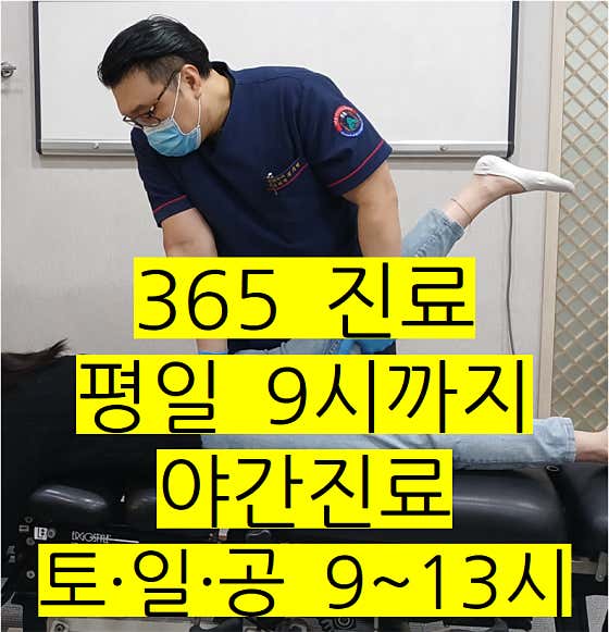 참솔한의원 사진