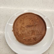 십원빵(모짜렐라통치즈) 메뉴 사진(네이버)