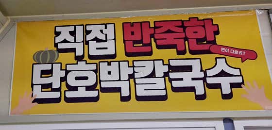 선상러브보트