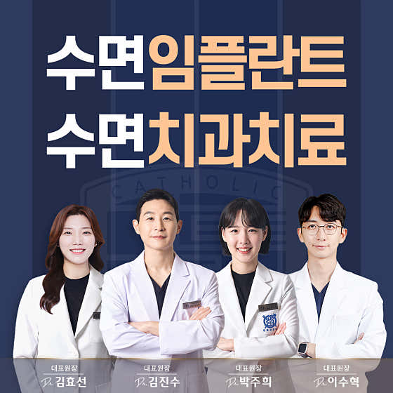 탑티어치과의원 광명 사진