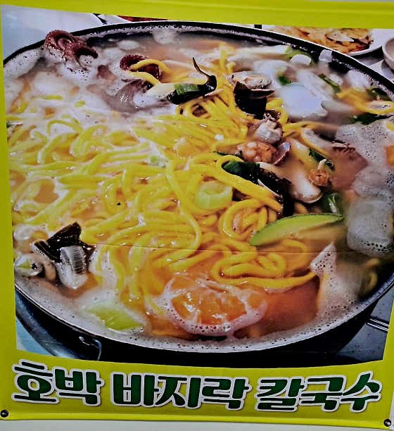 선상러브보트 · 네이버 지도·플레이스 2