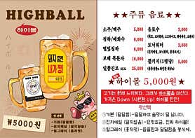 돼통령 매탄점 사진 2