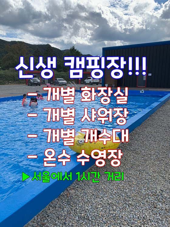 물멍캠프 · 네이버 지도·플레이스 4
