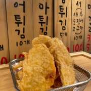 고구마 튀김 (10개) 메뉴 사진(네이버)