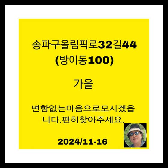 가을 · 네이버 지도·플레이스 10