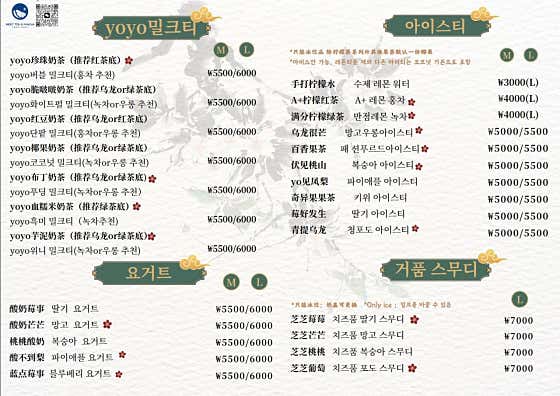자몽밀크티 · 네이버 지도·플레이스 2