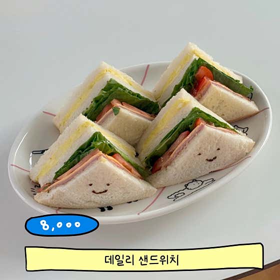데일리 샌드위치 메뉴 사진(네이버)