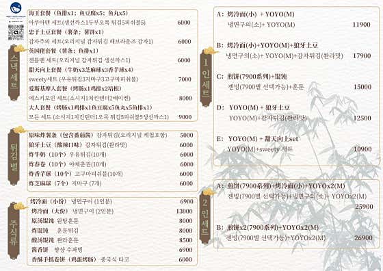 자몽밀크티 · 네이버 지도·플레이스 5