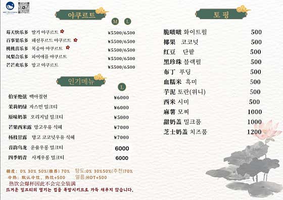 자몽밀크티 · 네이버 지도·플레이스 3