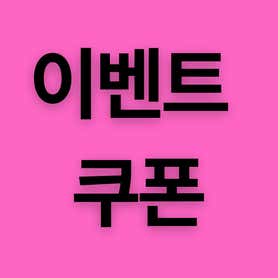 또앤코 · 네이버 지도·플레이스 5
