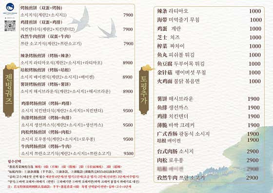 자몽밀크티 · 네이버 지도·플레이스 6